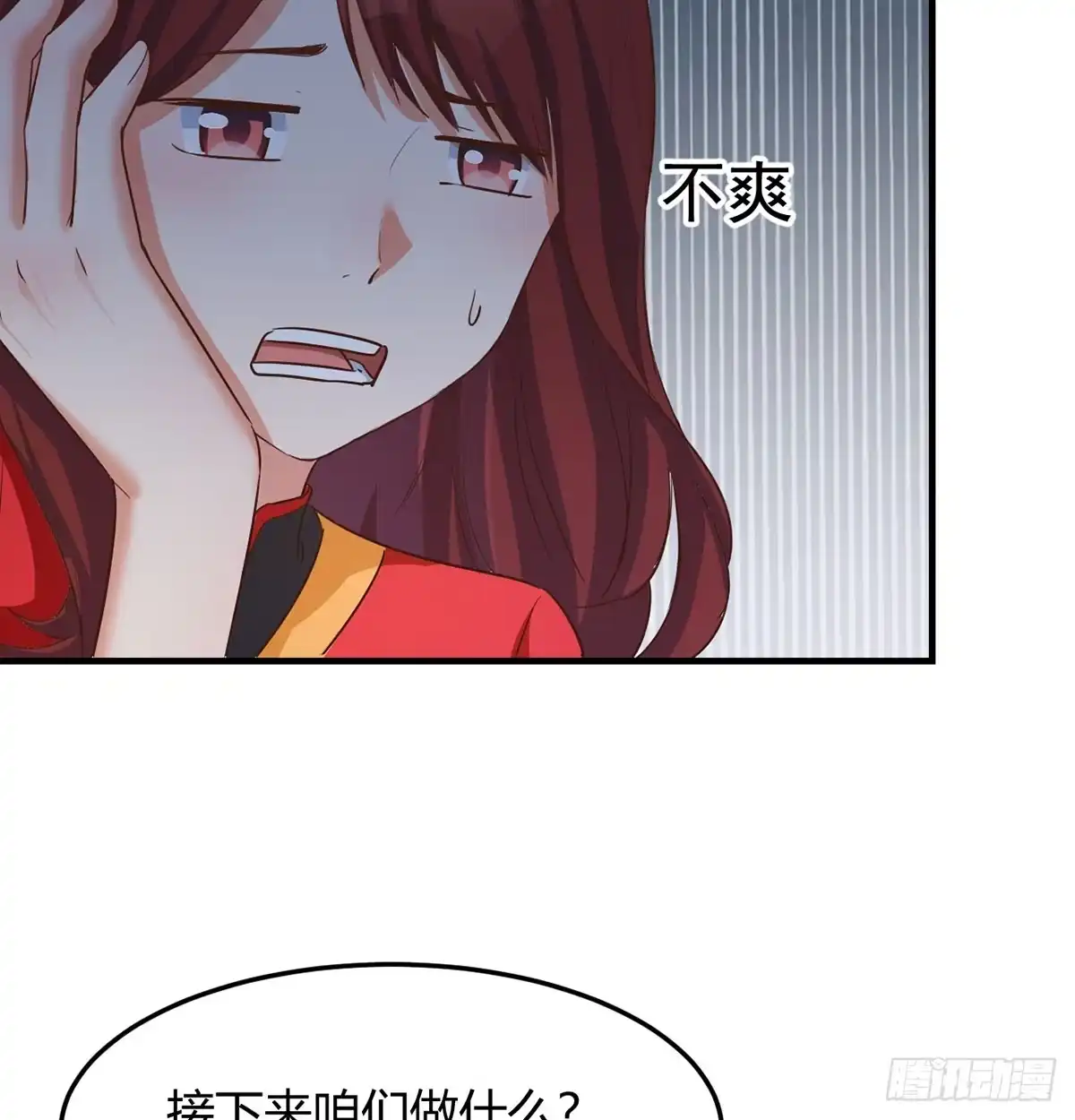 第53页