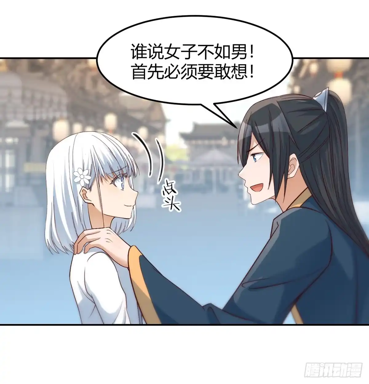 第65页