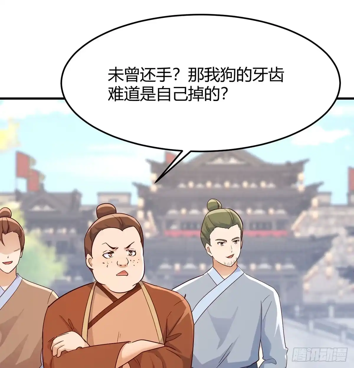 第36页