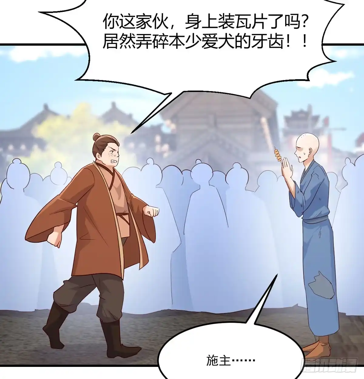 第40页