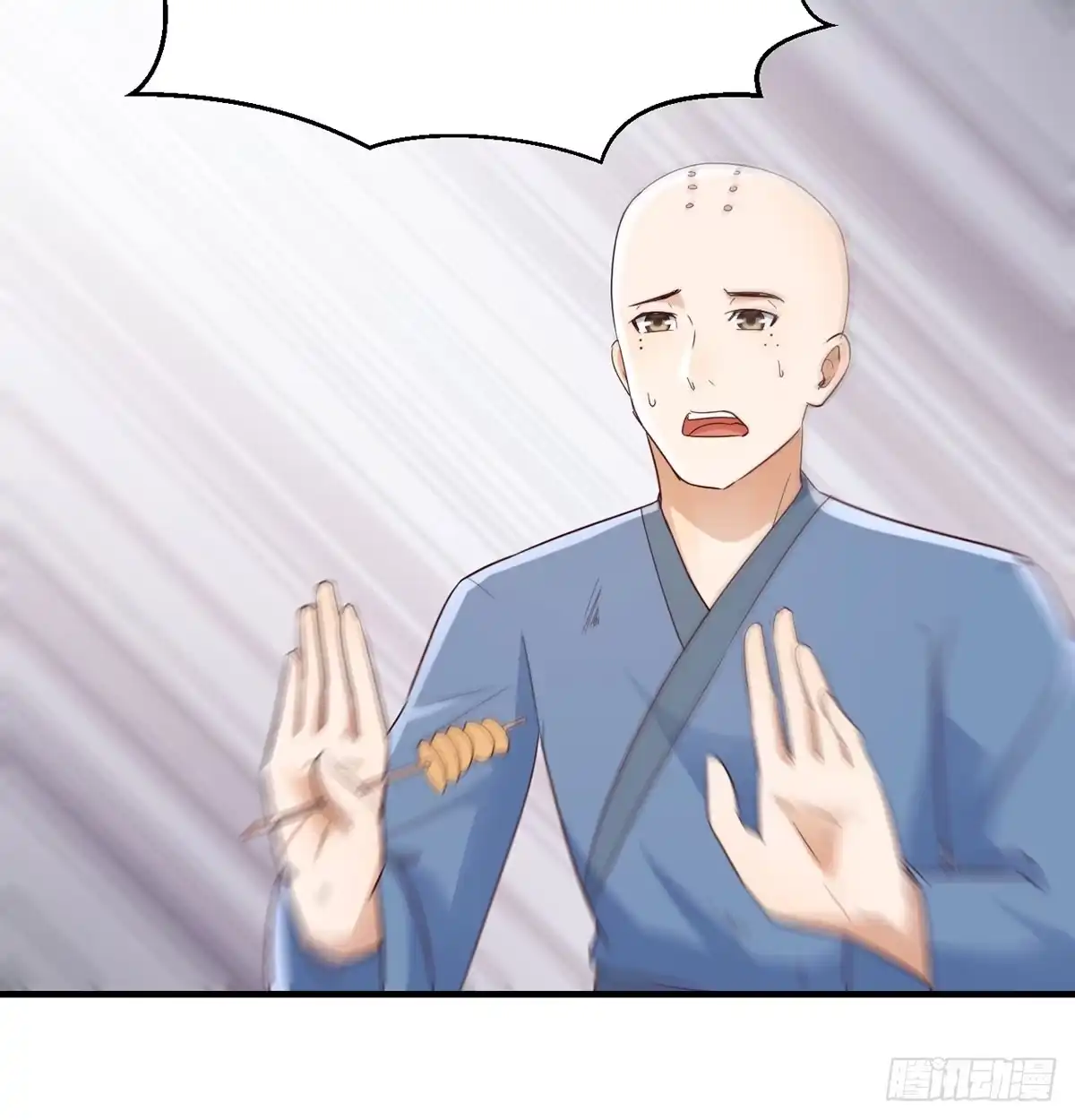 第43页