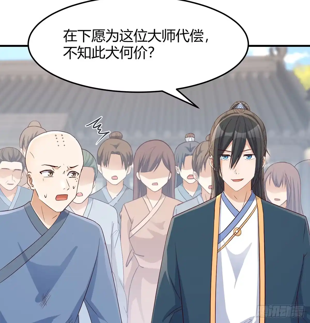 第59页