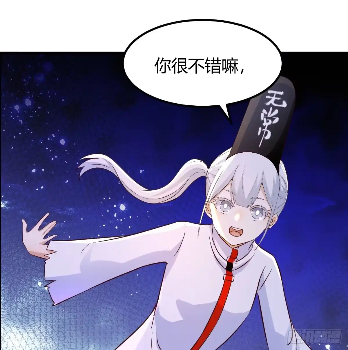 第44页