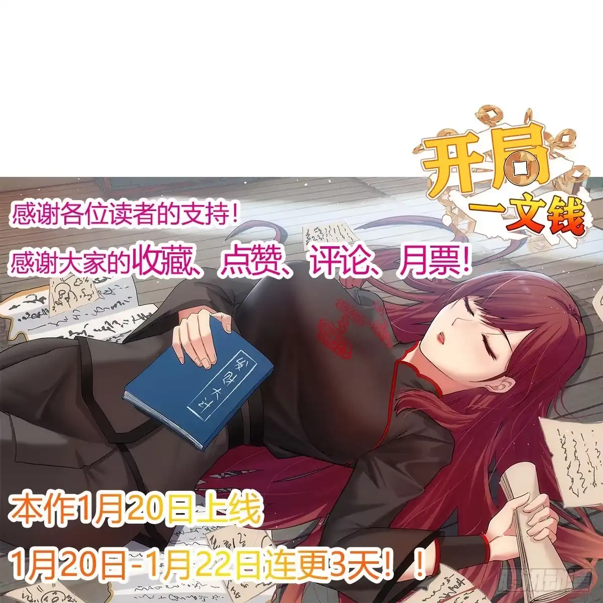 第74页