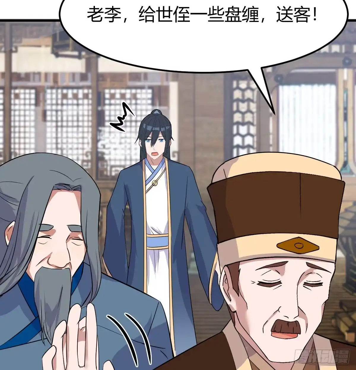 第61页