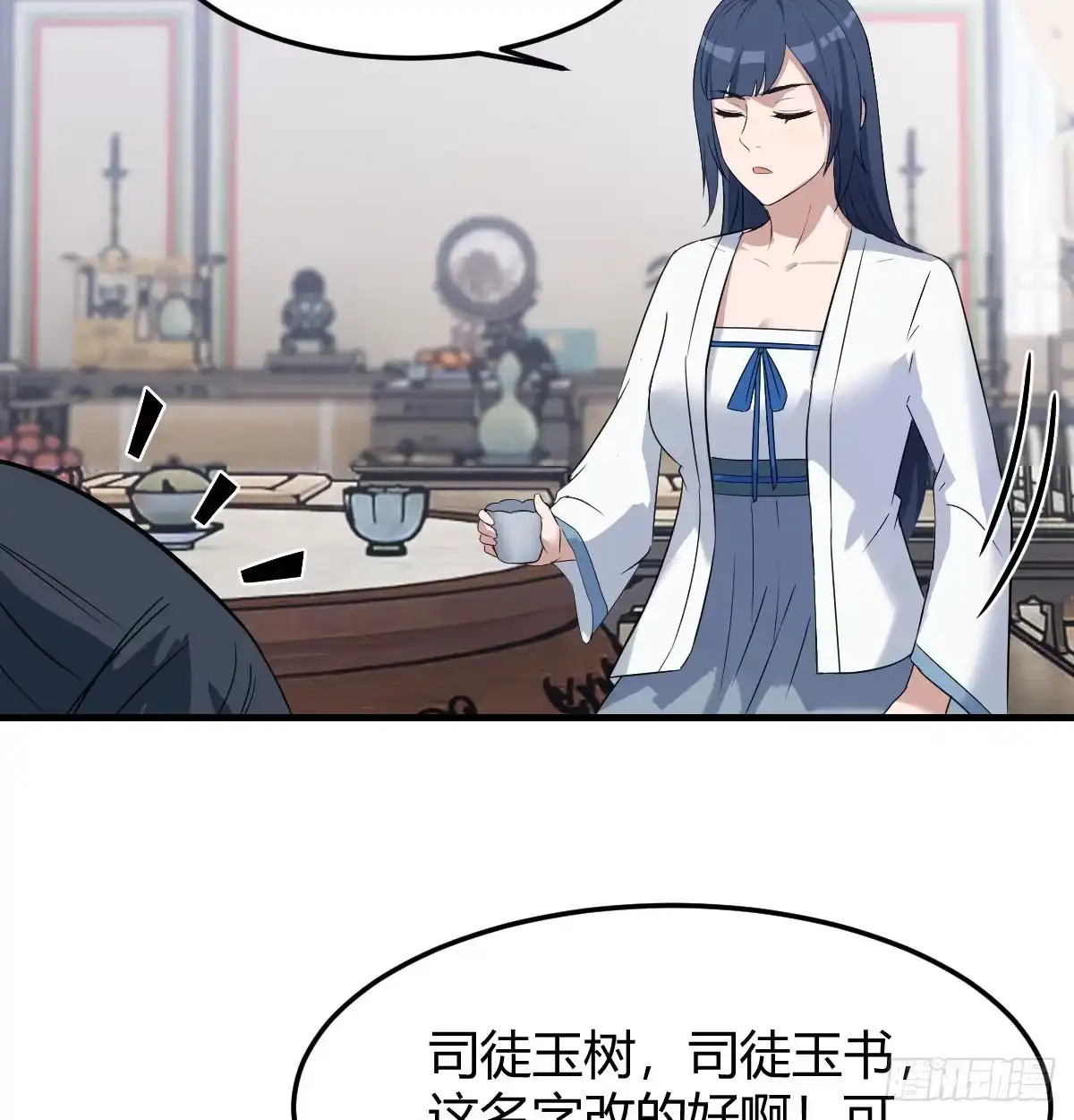 第59页