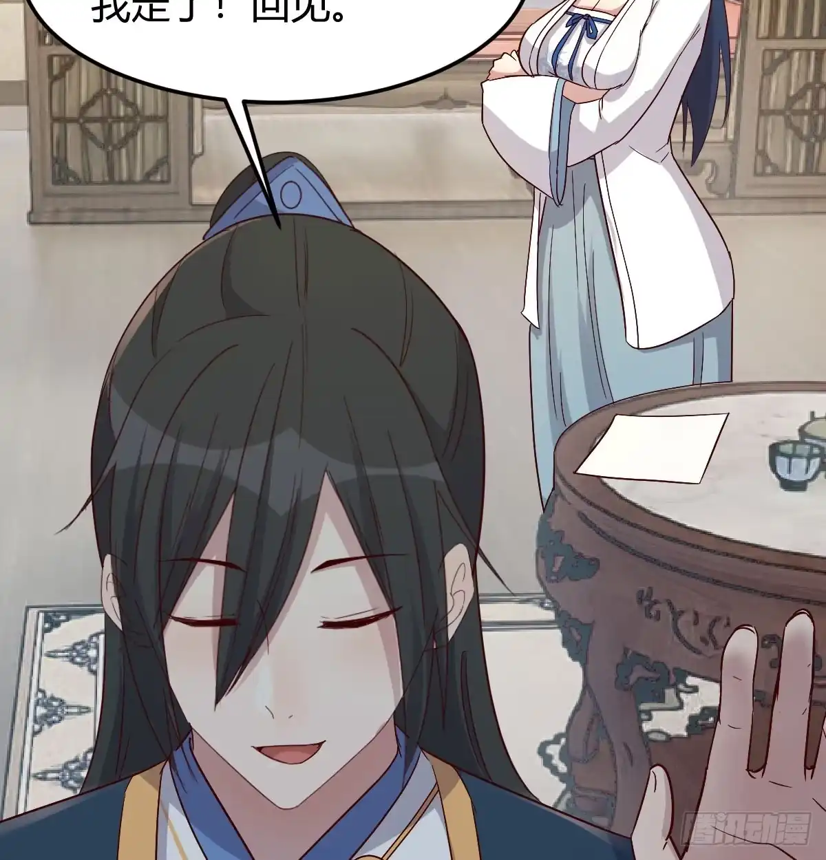 第16页