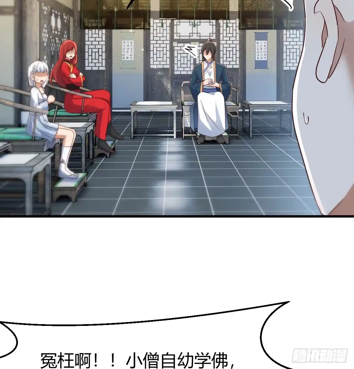 第54页