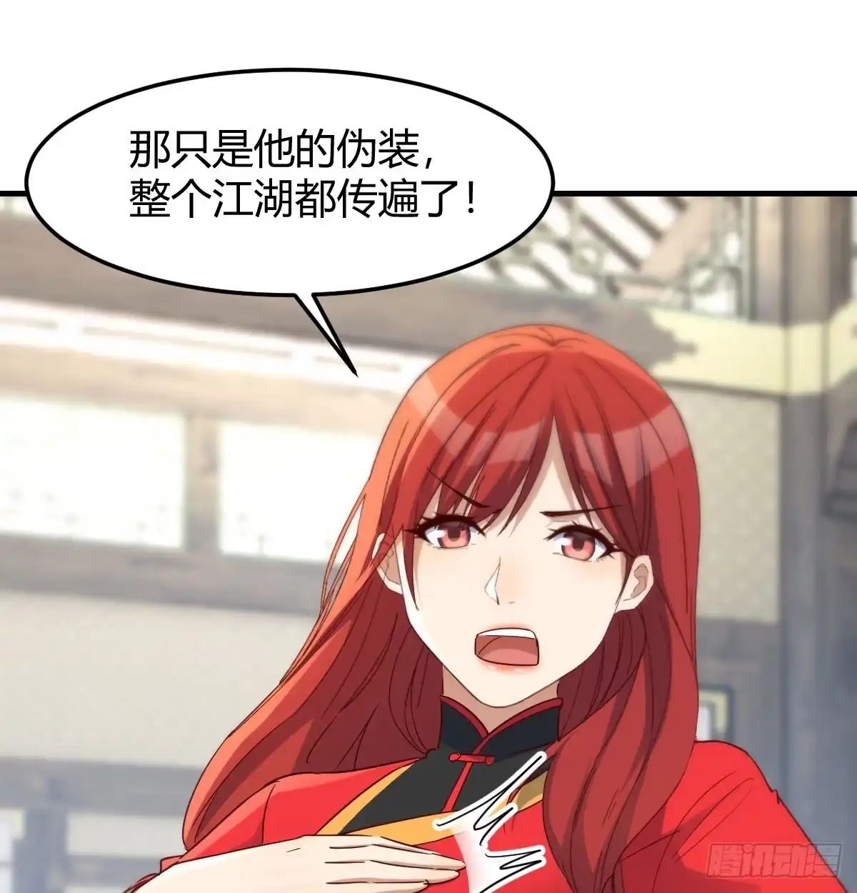 第58页
