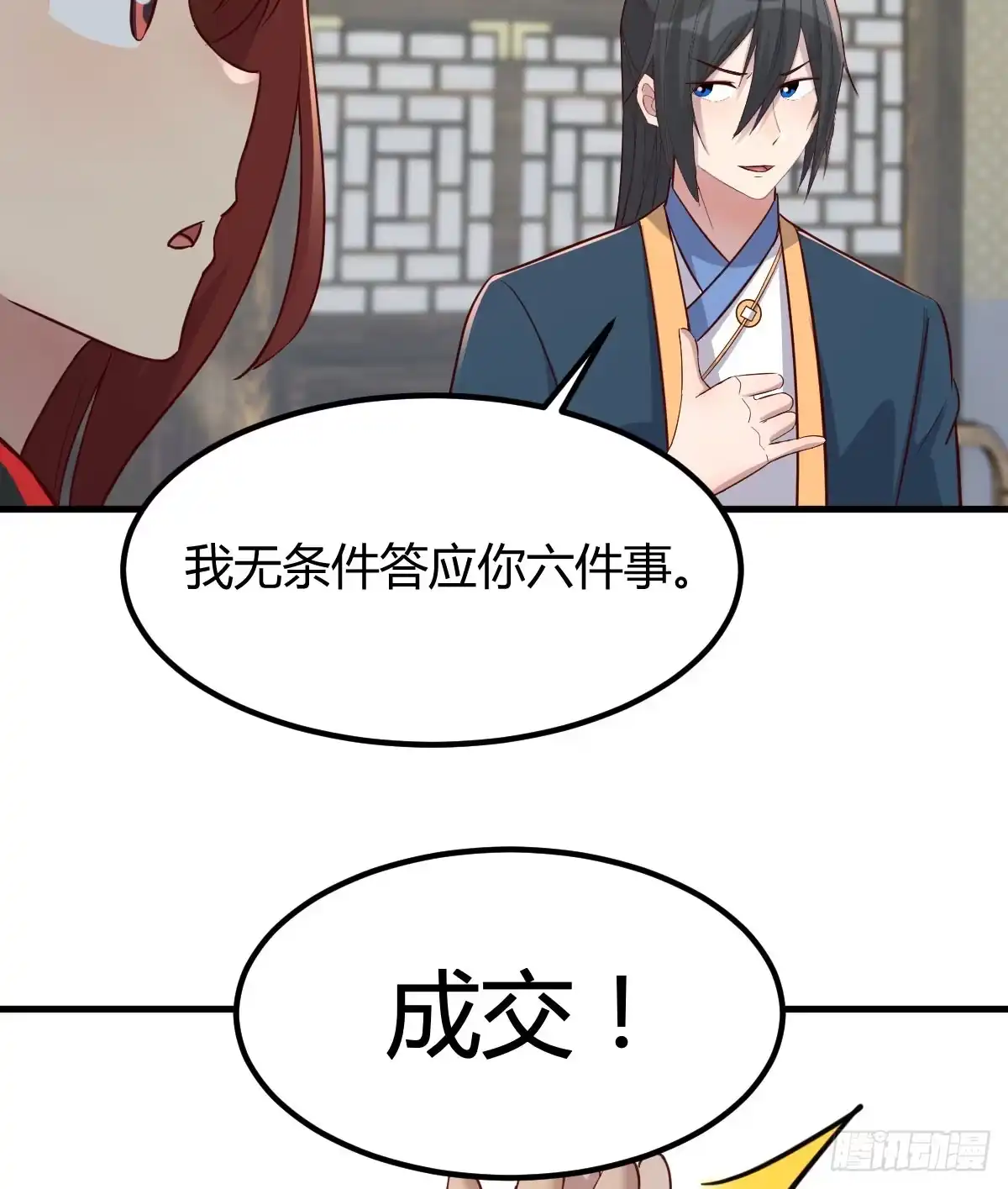 第68页