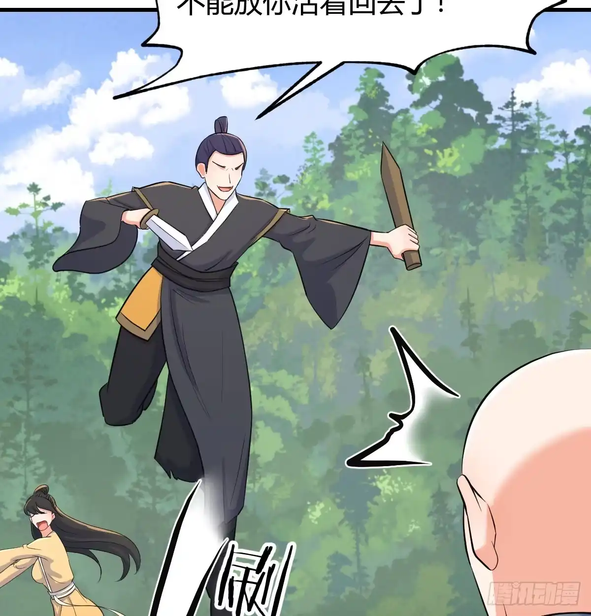 第36页