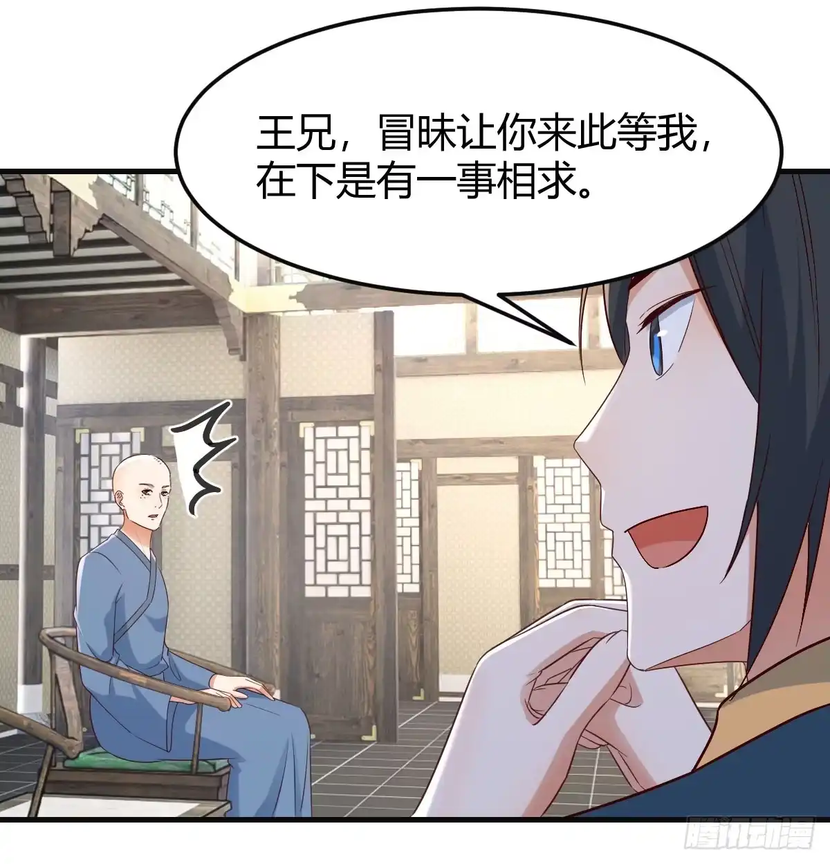 第38页