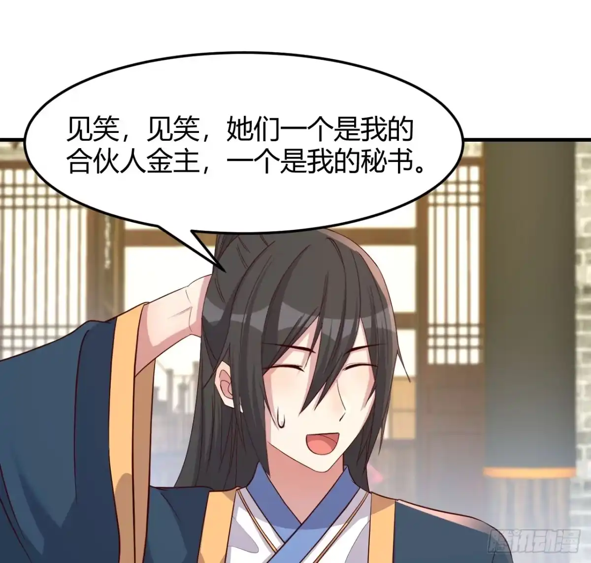 第49页