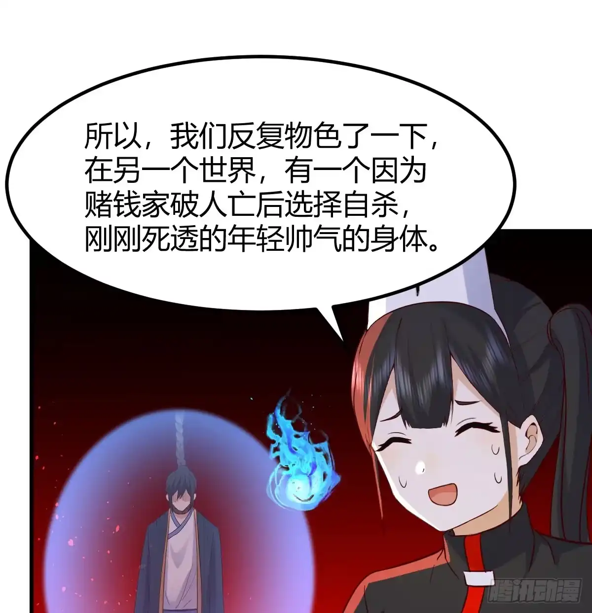 第51页