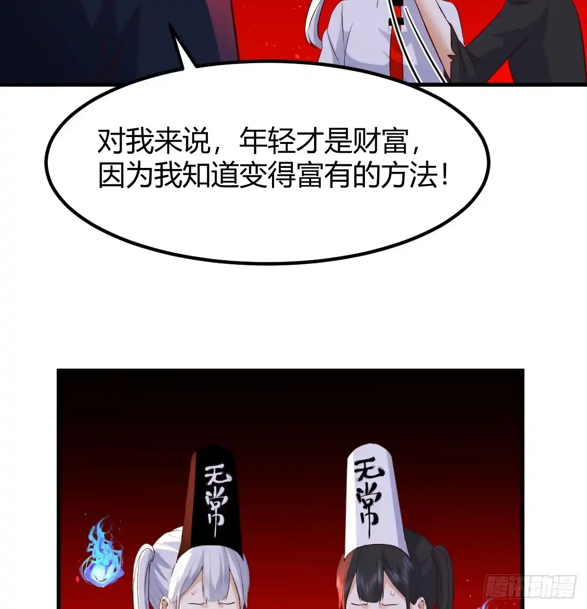 第56页