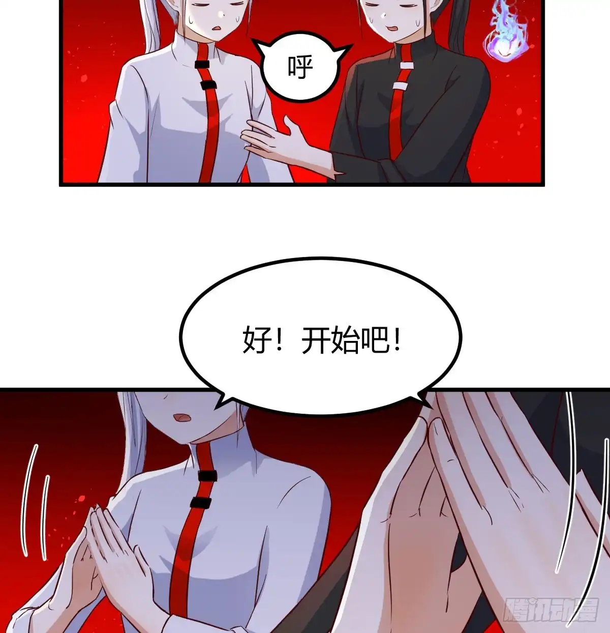 第57页