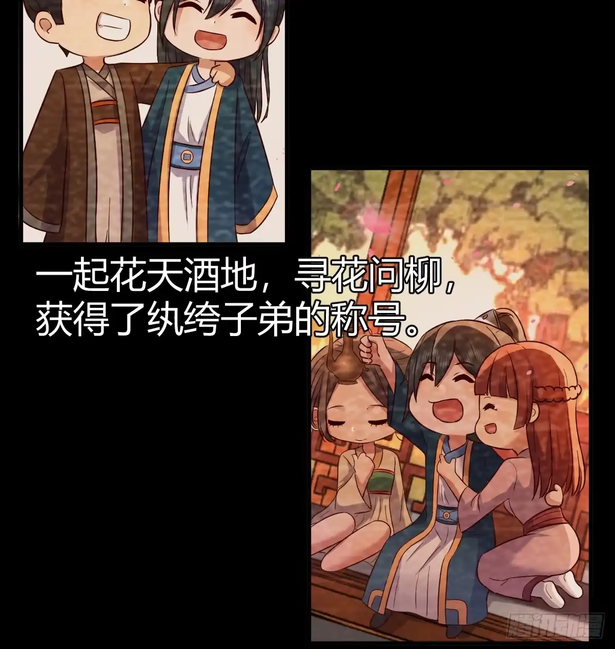 第50页