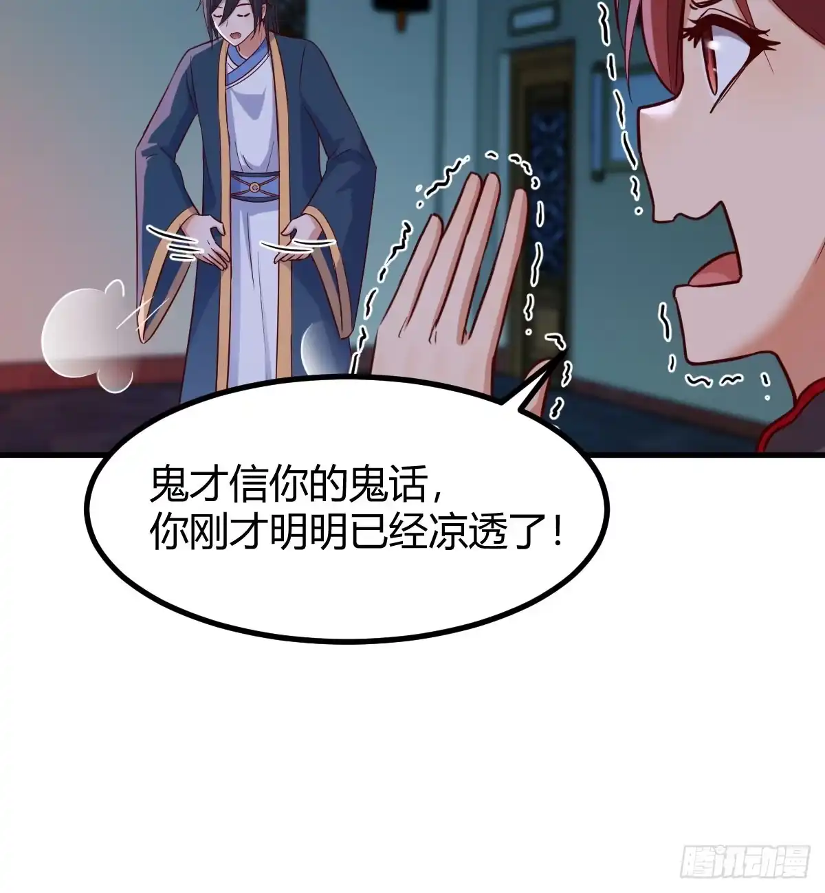 第76页
