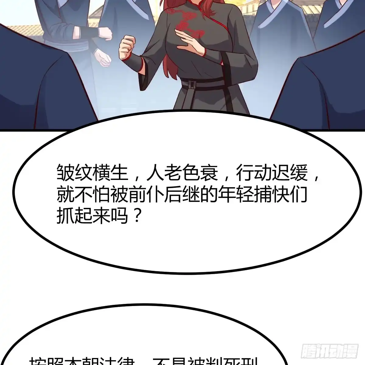第52页