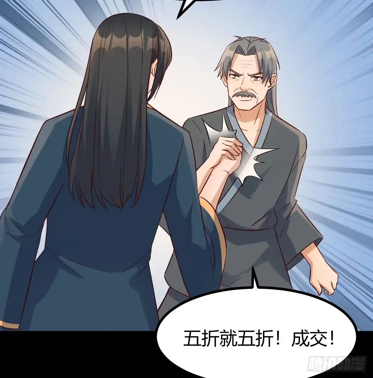 第61页
