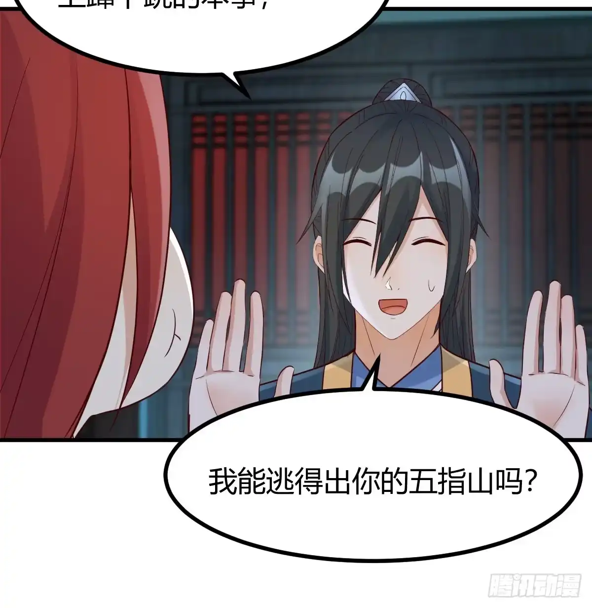 第29页