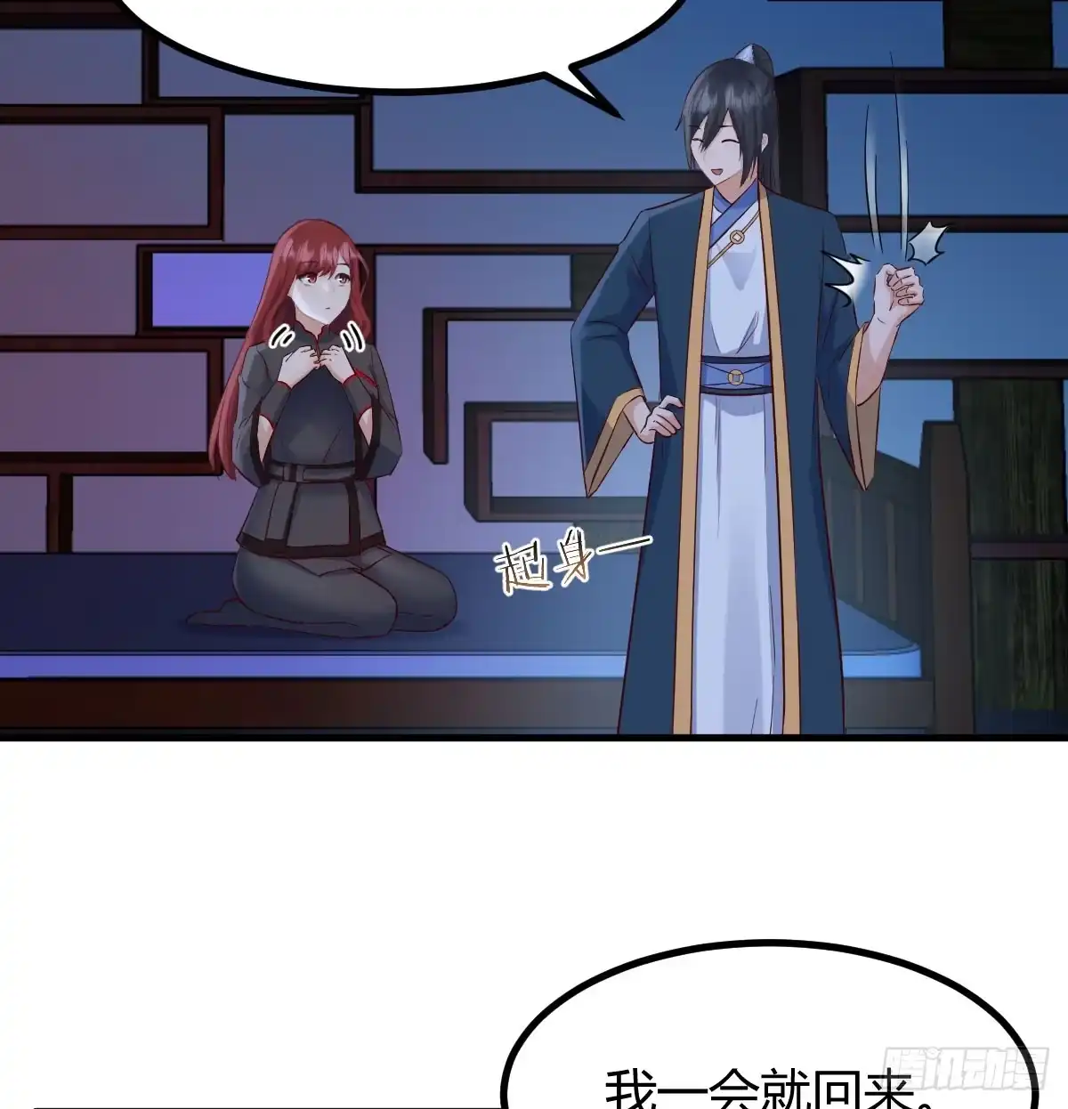 第61页