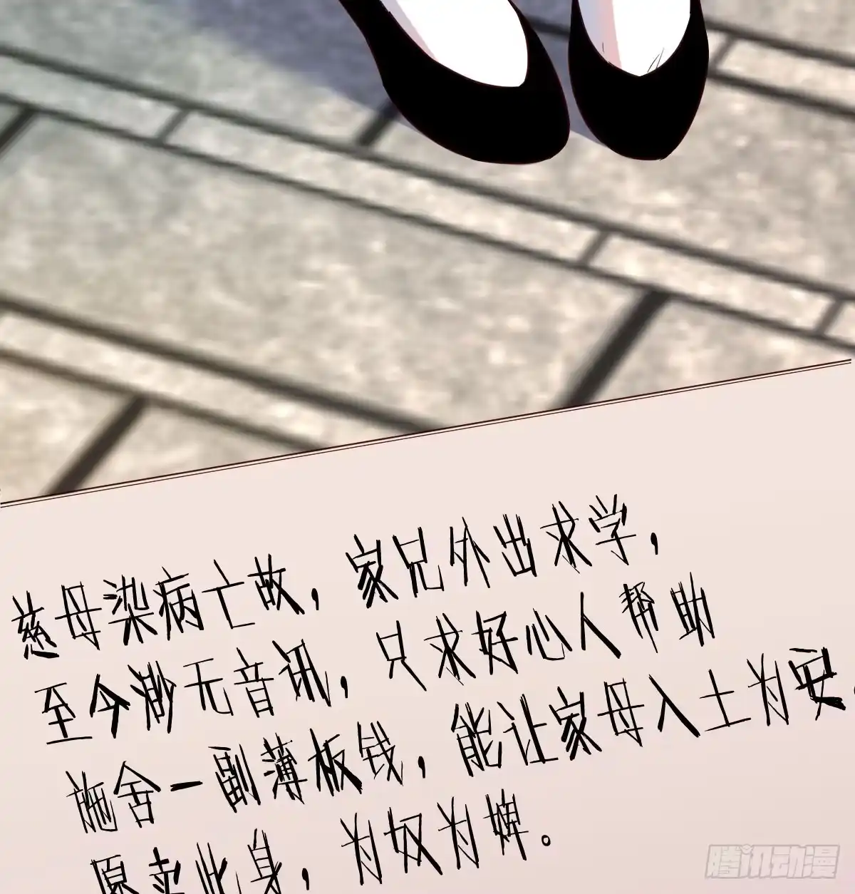 第58页