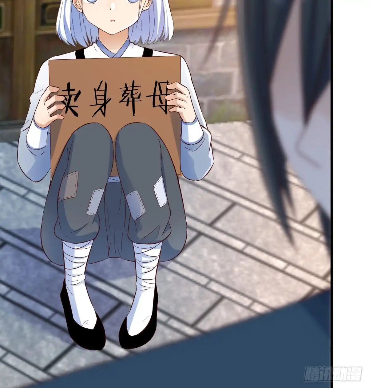 第31页