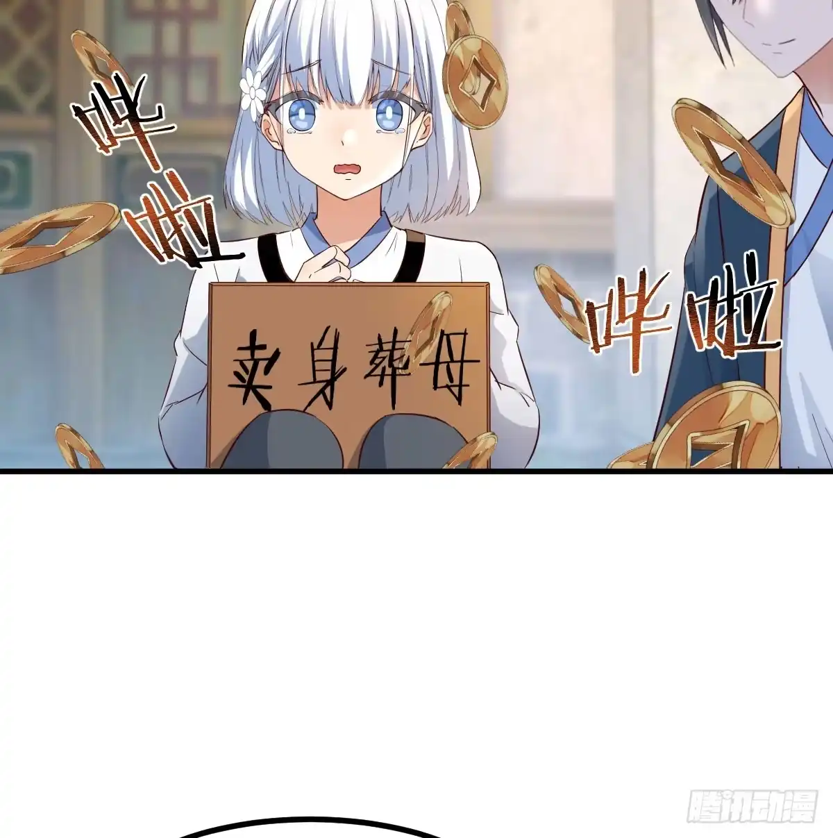 第53页