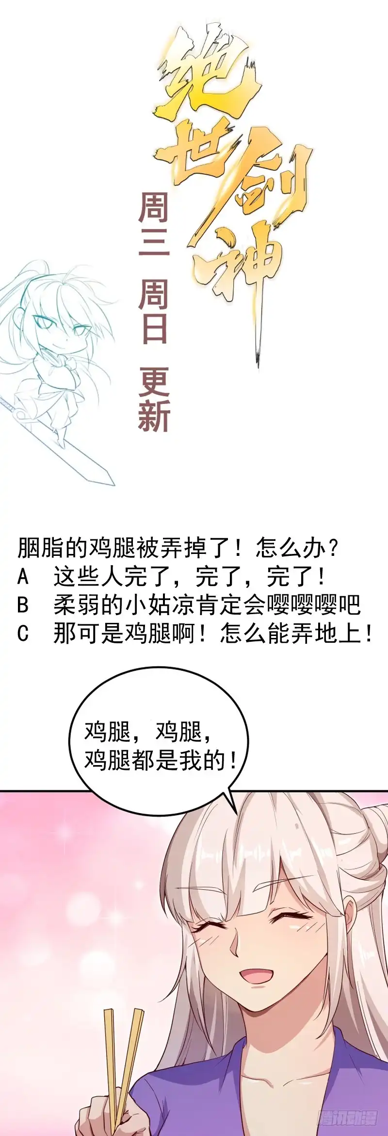 第70页