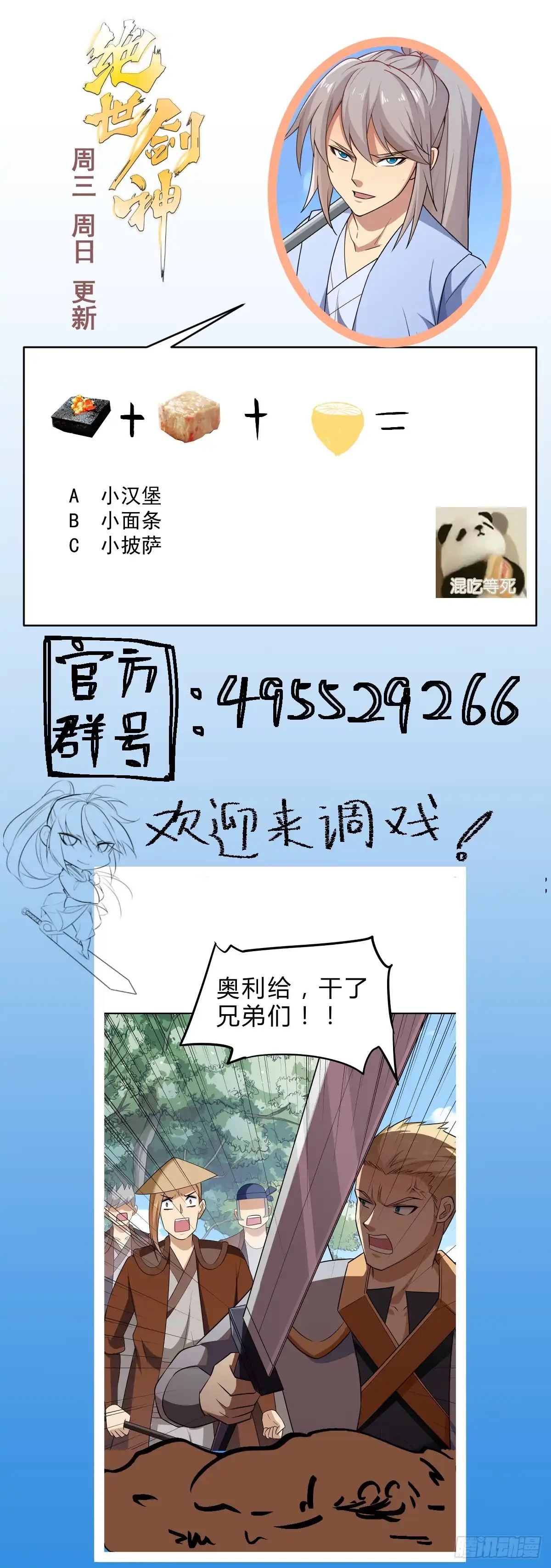 第64页