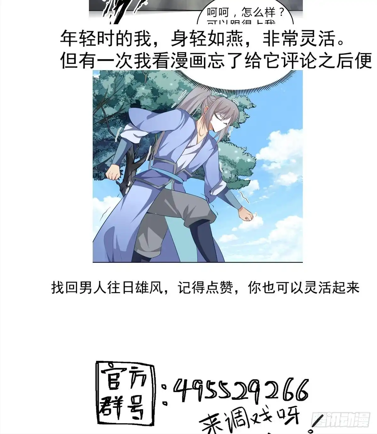 第69页