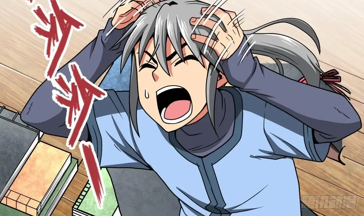 第88页