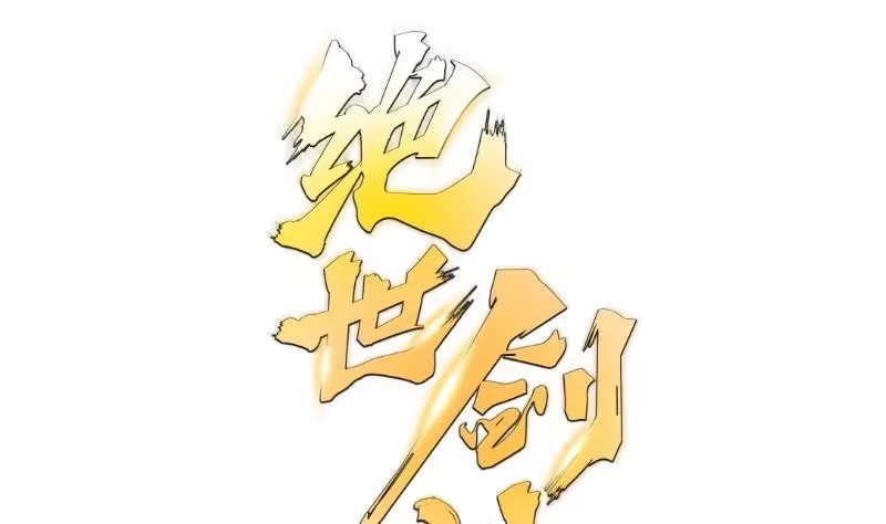 第107页