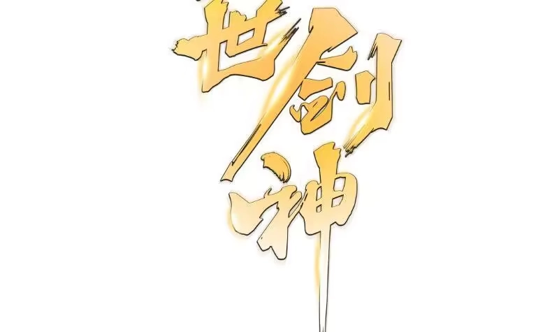 第84页