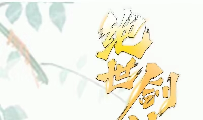 第74页