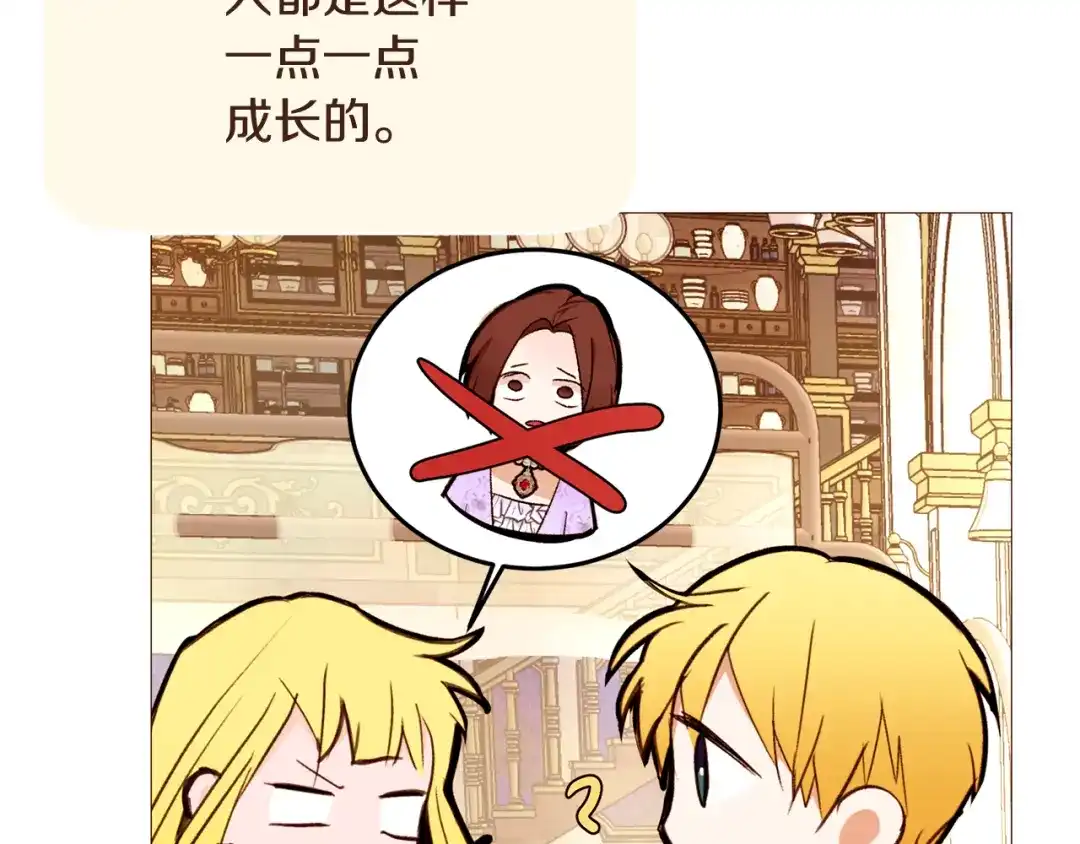 第181页