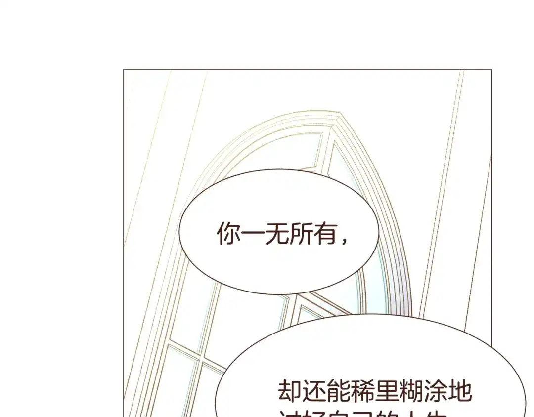 第197页
