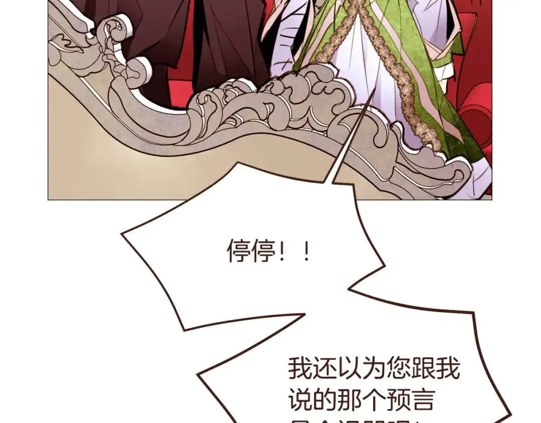 第241页