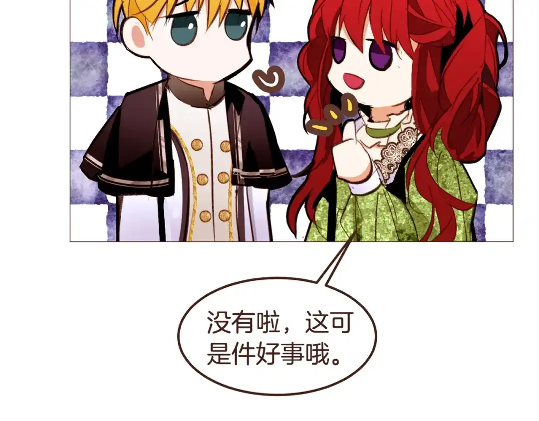 第260页