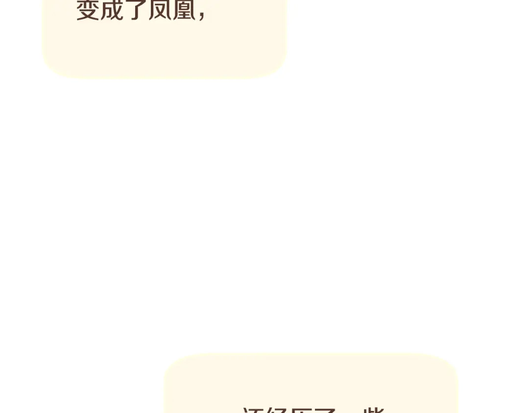 第268页