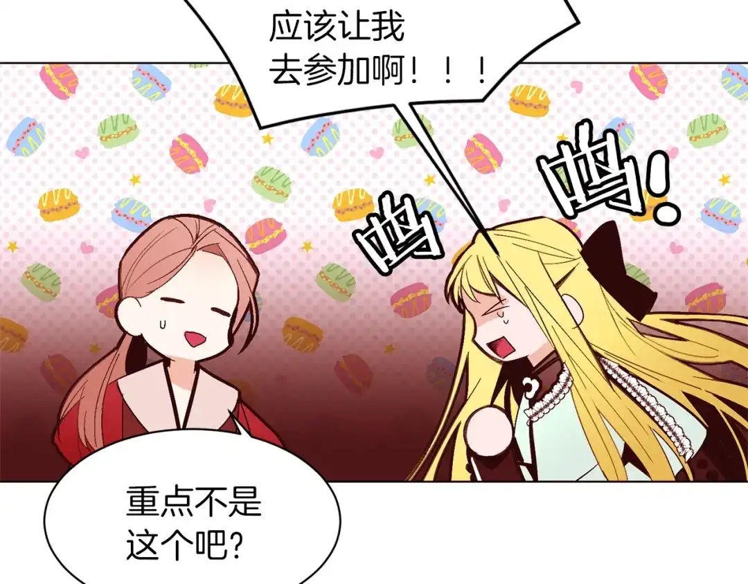 第113页