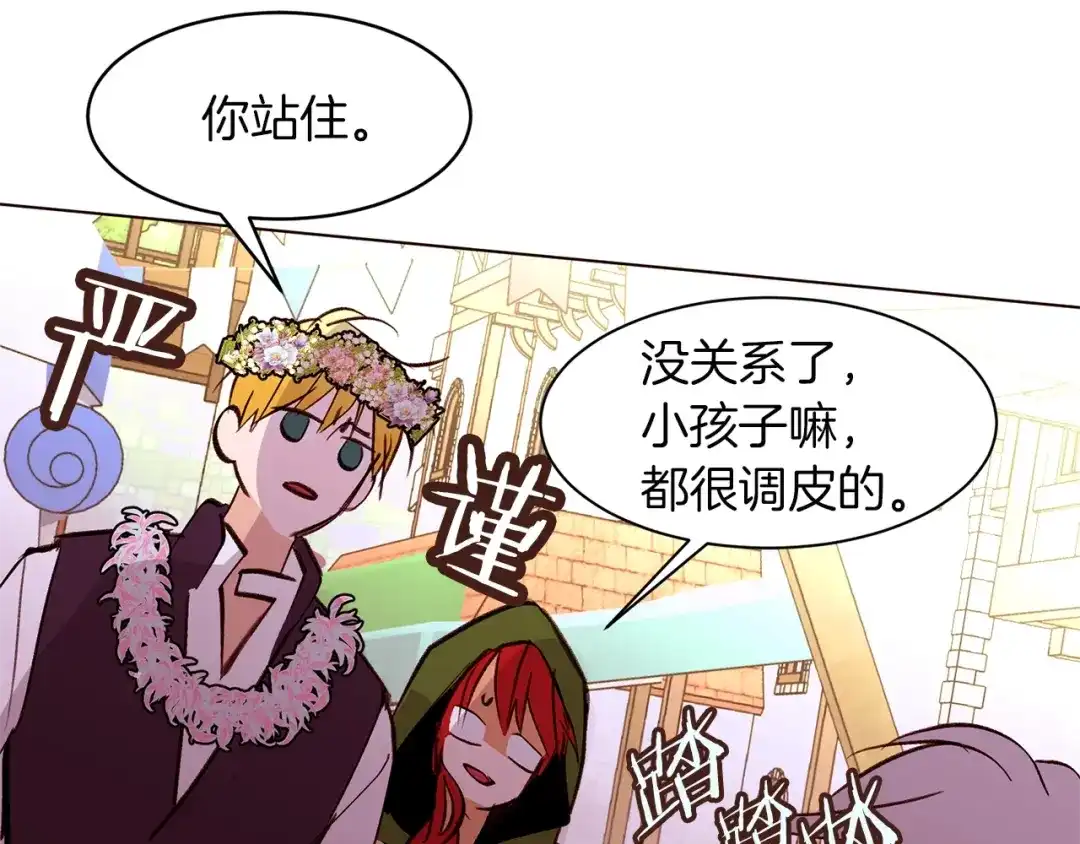 第118页