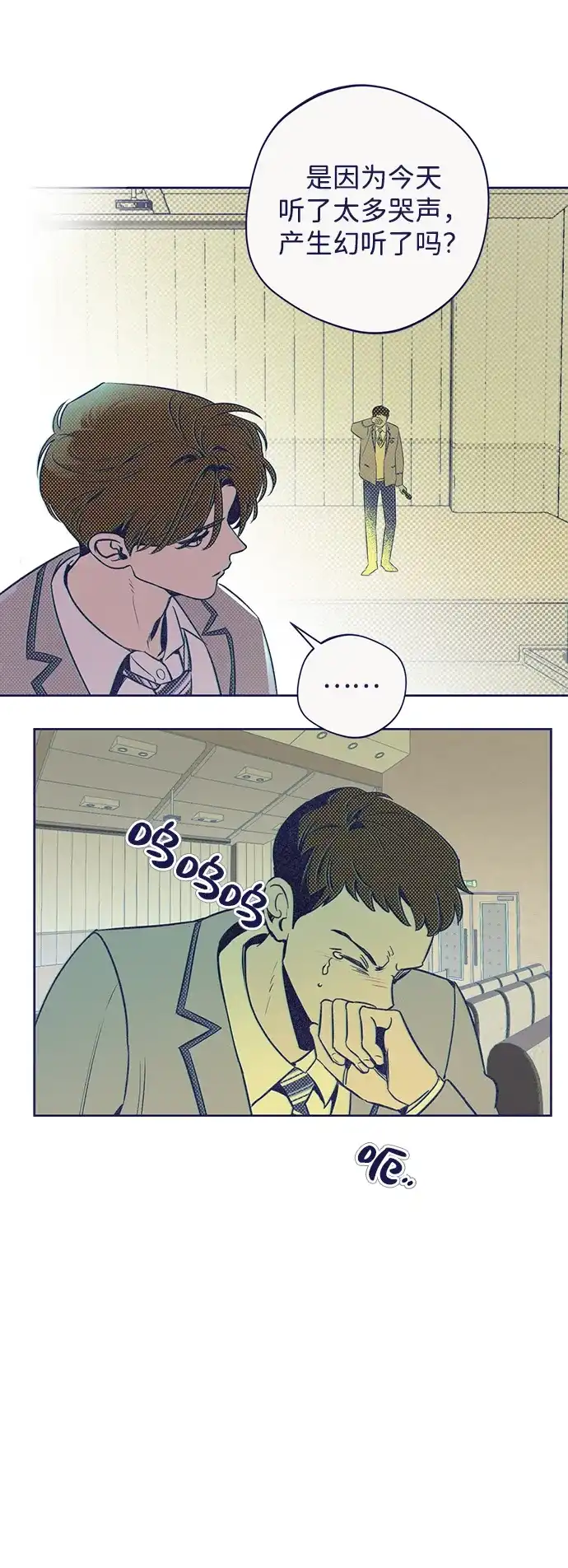 第54页