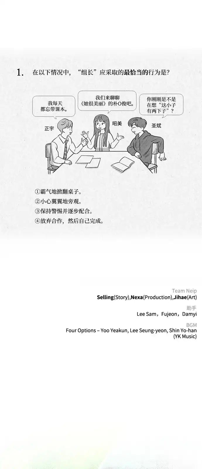 第105页