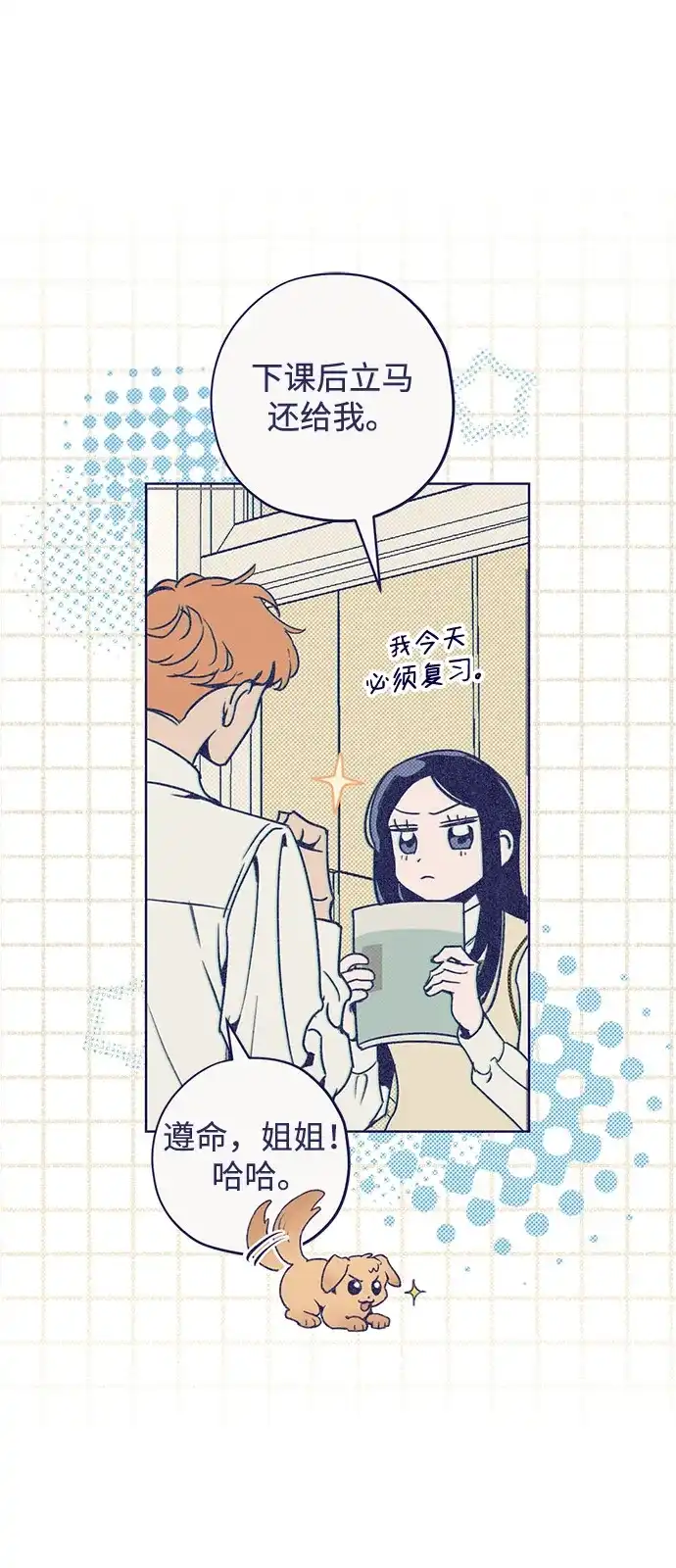第67页