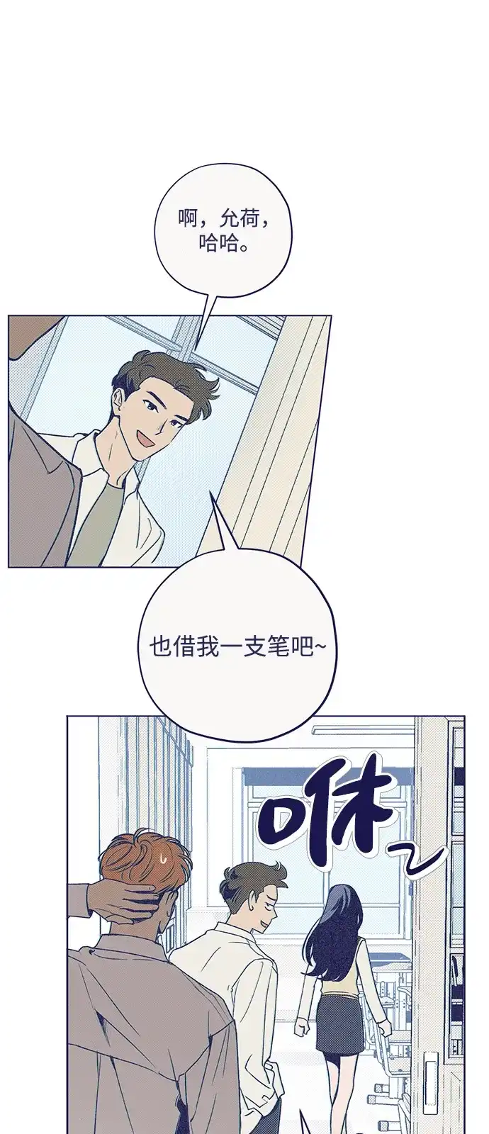 第68页