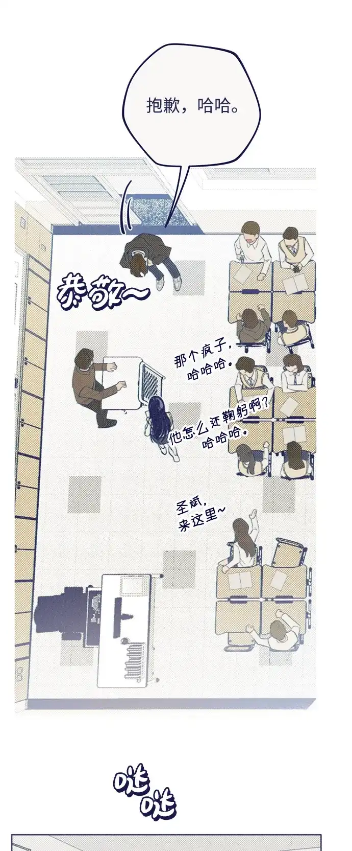 第87页