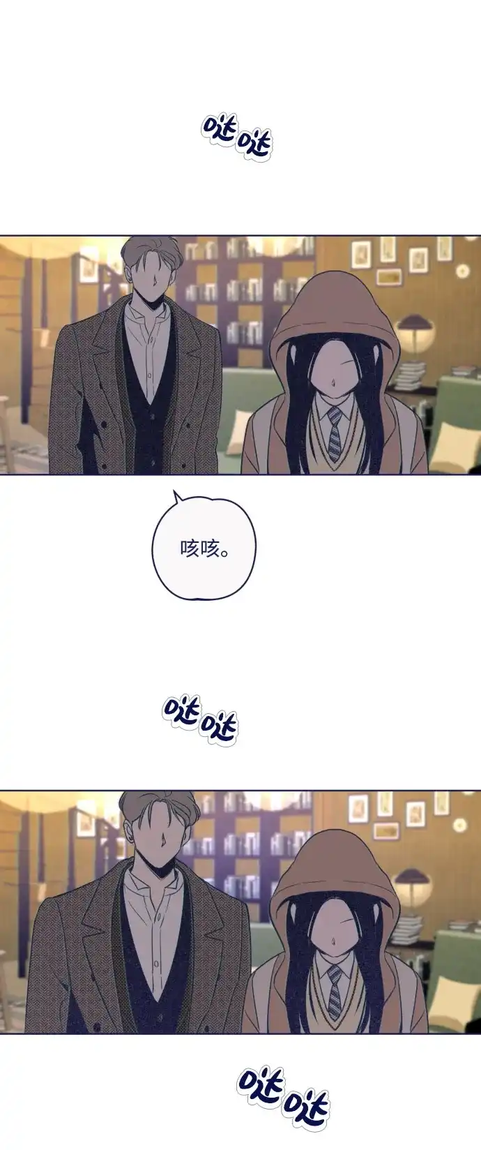第54页