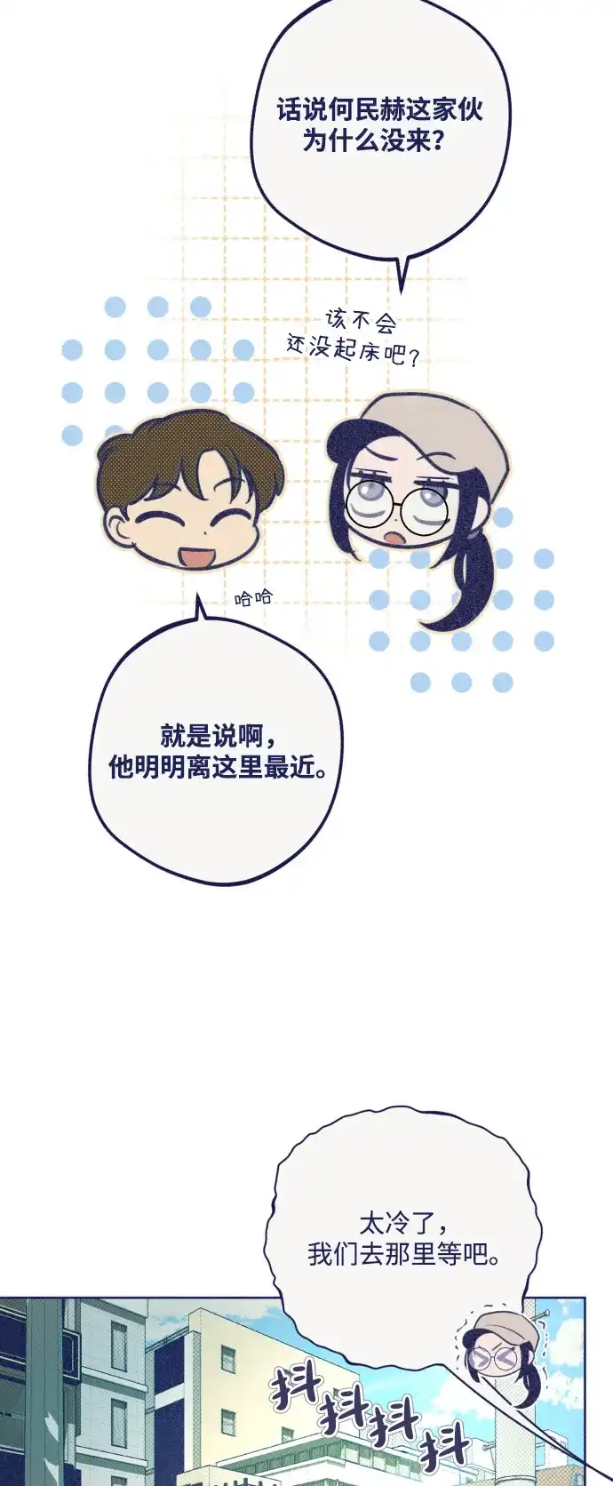 第67页